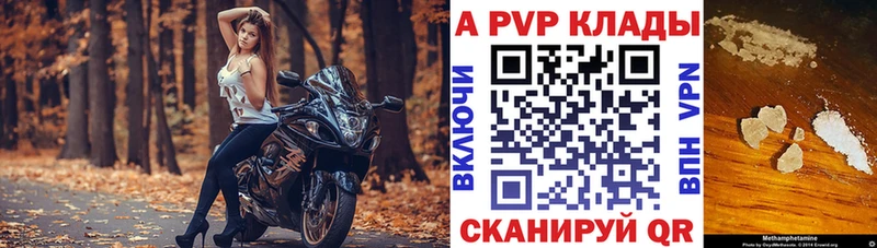 Alpha-PVP VHQ  Северская 