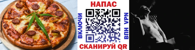 Cannafood конопля  где купить наркотик  Северская 