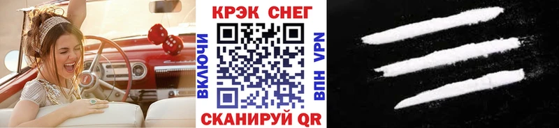 Cocaine Перу  Северская 