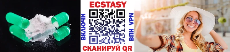 Экстази DUBAI  купить  сайты  Северская 