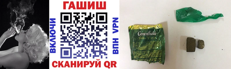 Гашиш VHQ  Северская 