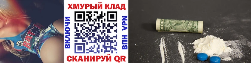 Героин герыч  Северская 