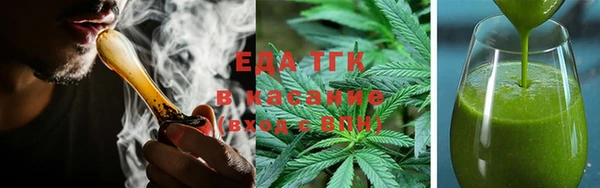 стафф Абаза