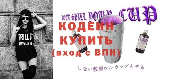 эйфоретик Абдулино