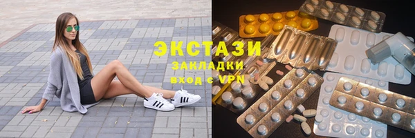 стафф Алзамай