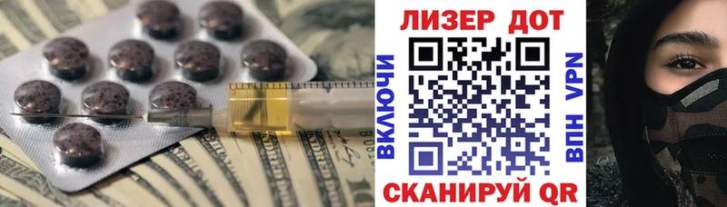 ЛСД экстази кислота Северская