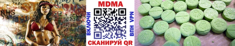 MDMA VHQ  где купить наркоту  Северская 