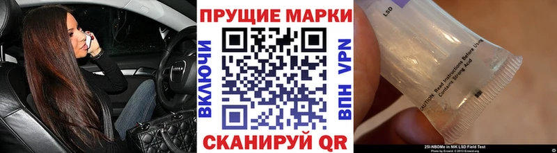 blacksprut ТОР Северская Марки N-bome 1500мкг купить