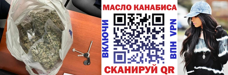 как найти наркотики  Северская  Дистиллят ТГК Wax 